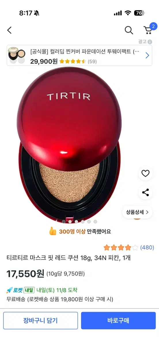thumbnail-1
